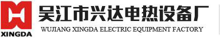 申華電爐